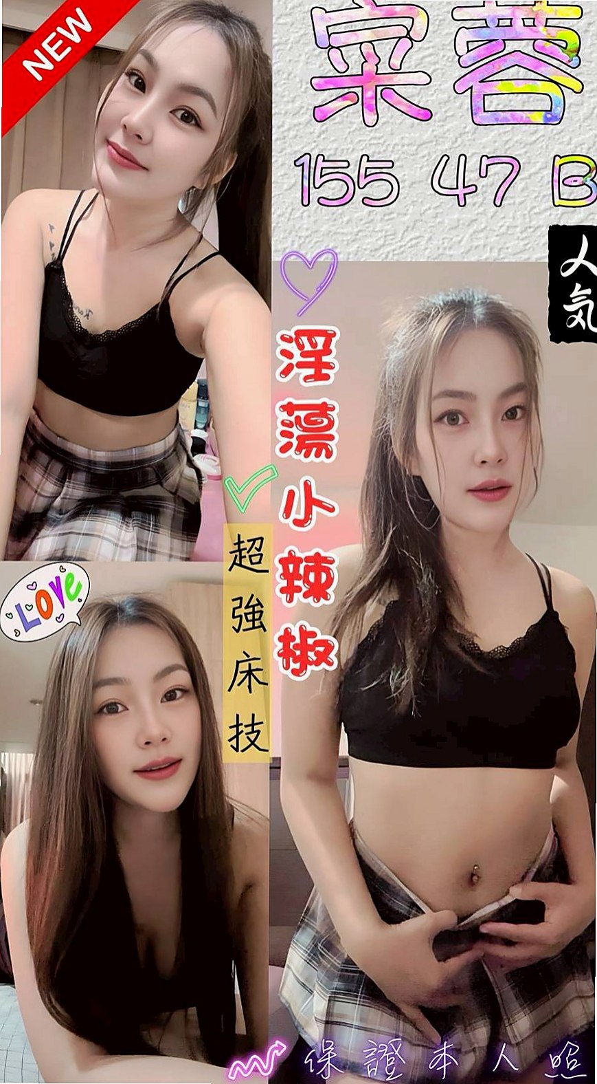 嘉義外約茶 vs 其他方案，哪個更適合你？